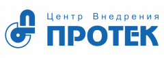 Центр Внедрения ПРОТЕК